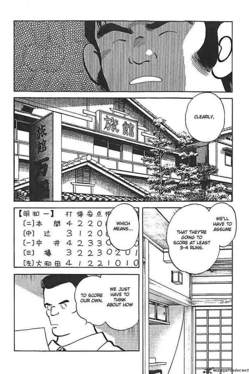 H2 Chapter 304 page 4