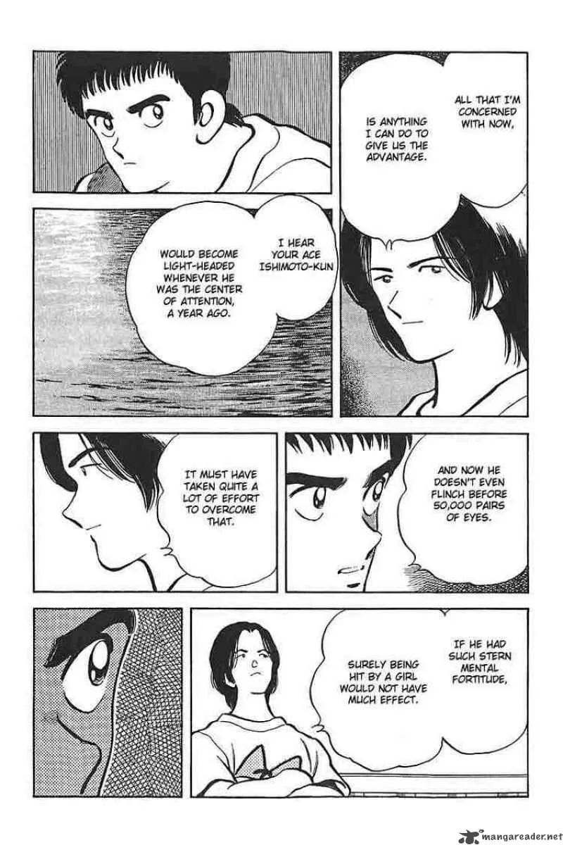H2 Chapter 305 page 14