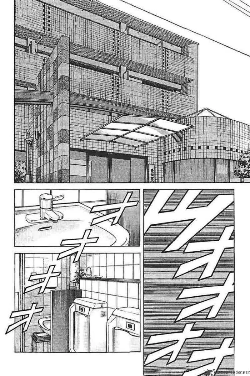 H2 Chapter 305 page 2