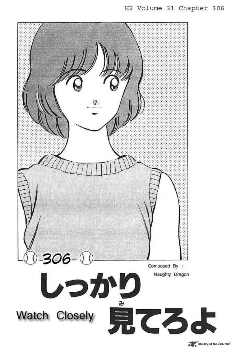 H2 Chapter 306 page 1