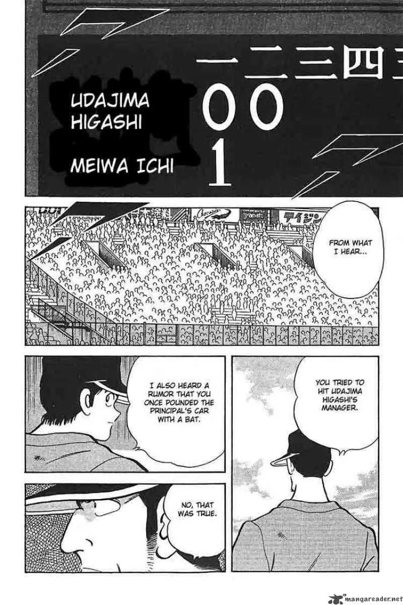 H2 Chapter 307 page 4