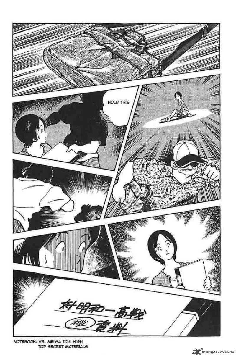 H2 Chapter 308 page 2