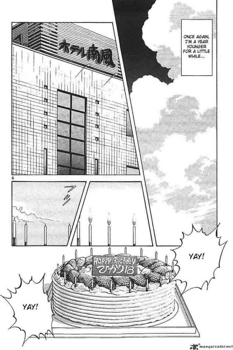 H2 Chapter 309 page 6