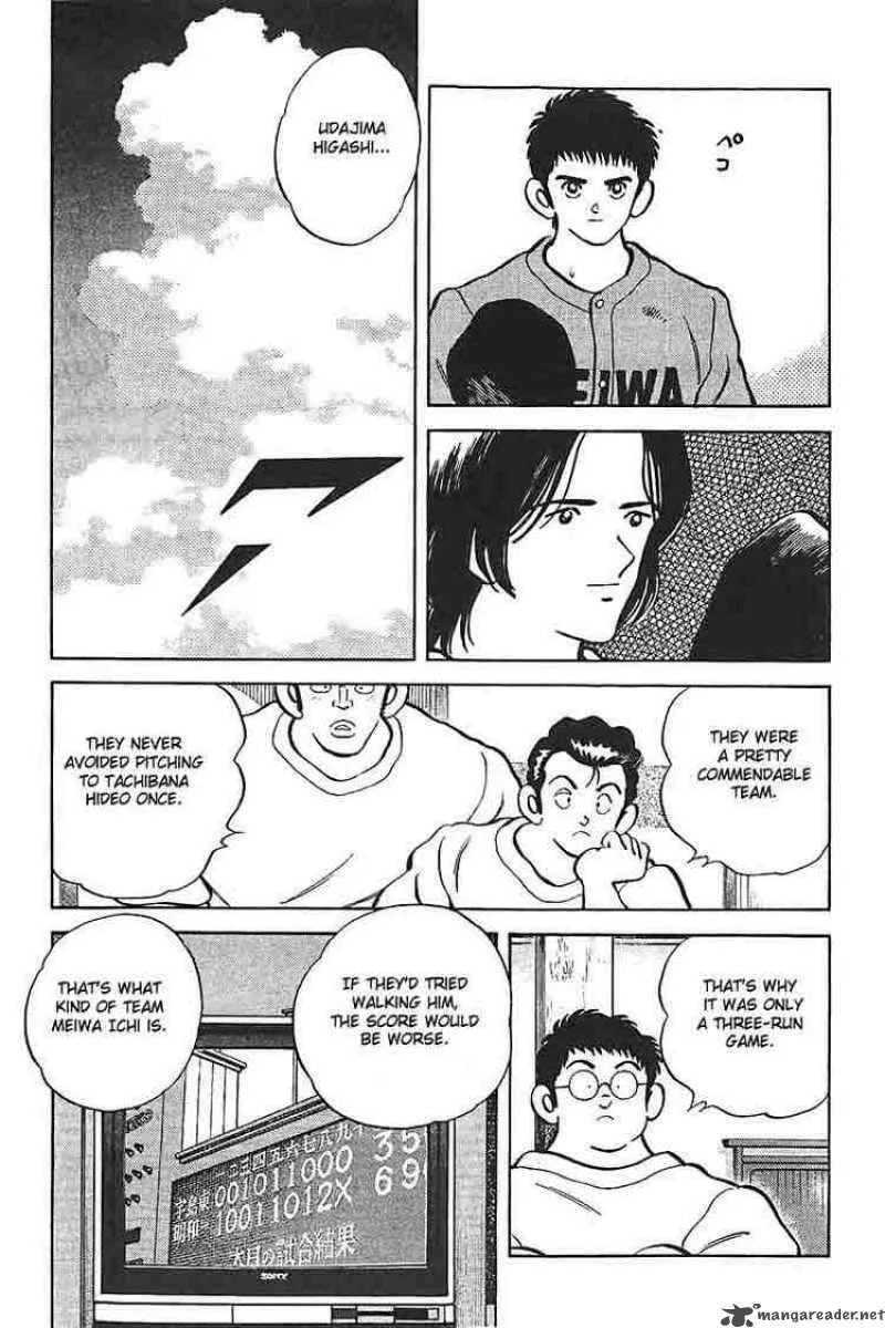 H2 Chapter 309 page 4