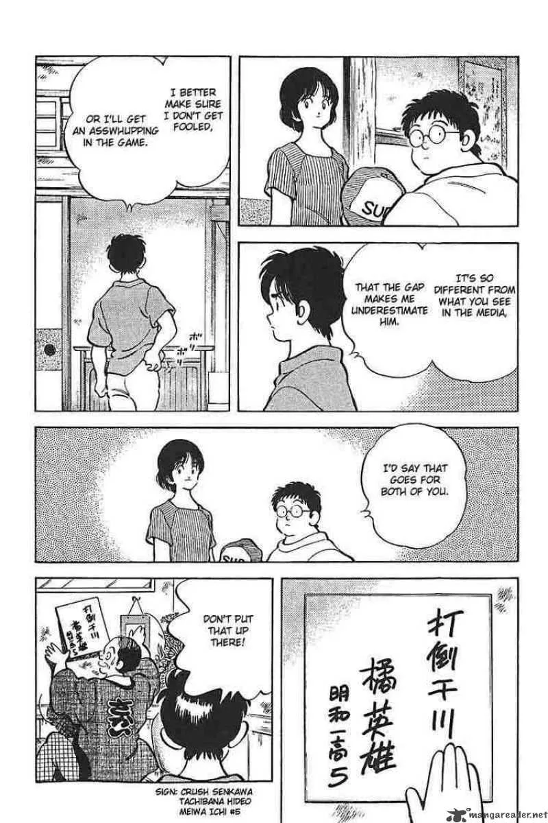 H2 Chapter 310 page 7