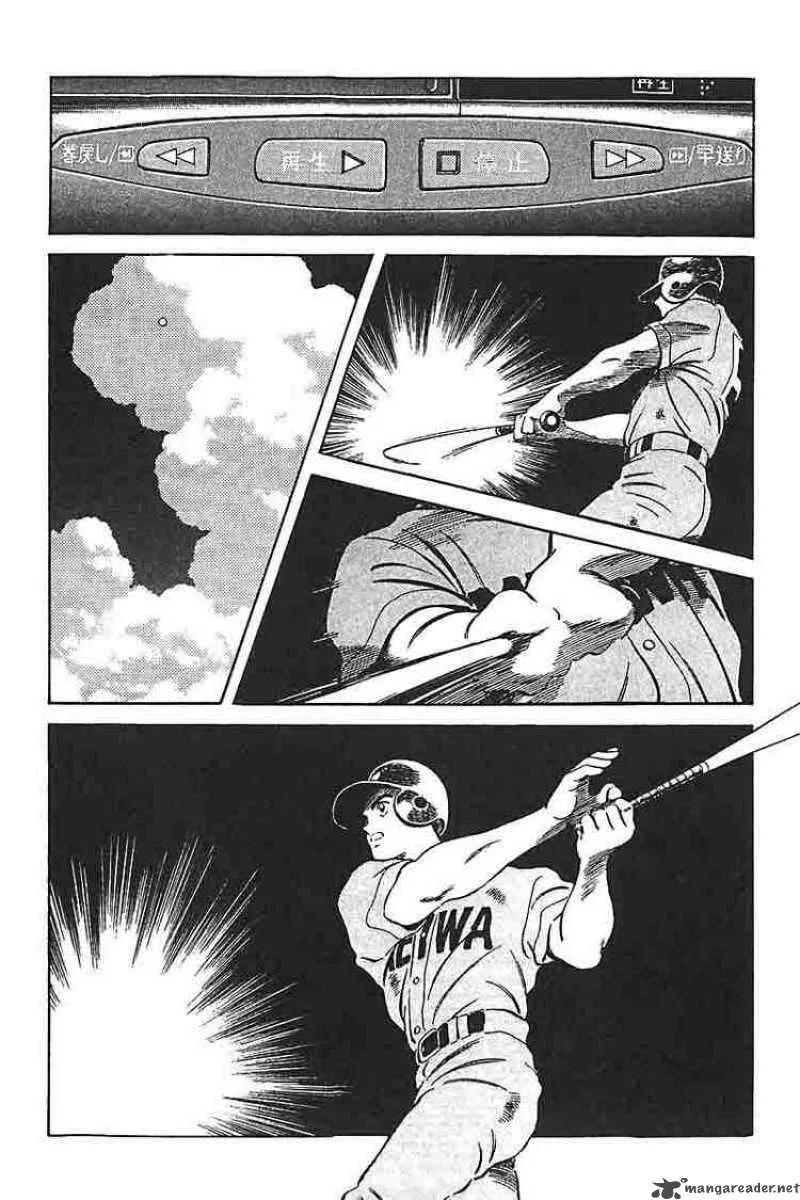 H2 Chapter 311 page 5