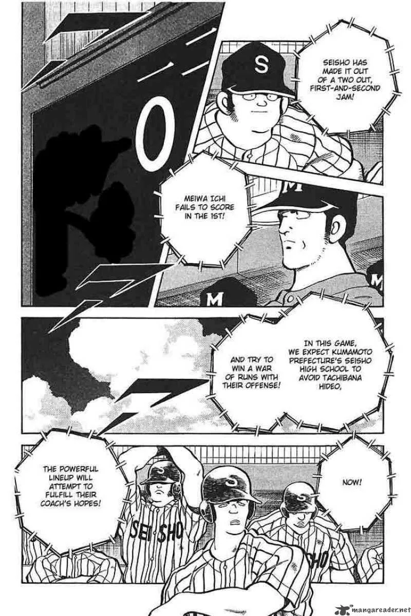 H2 Chapter 312 page 7
