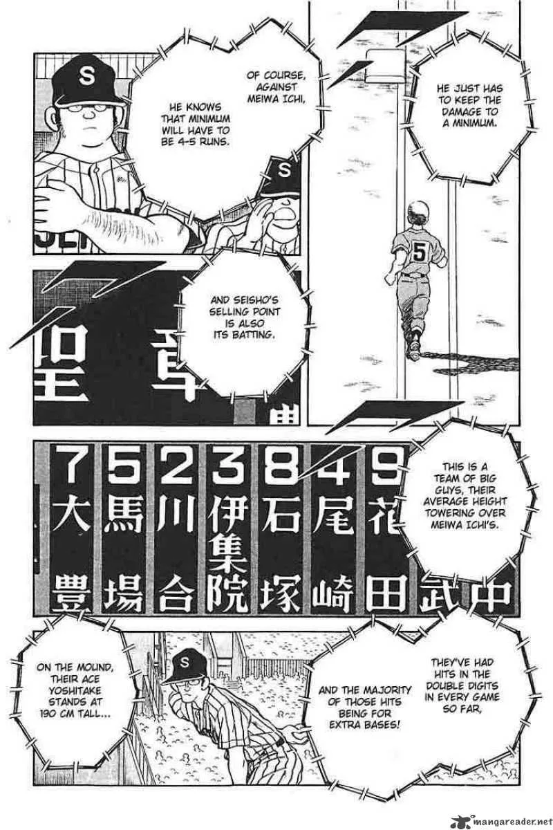 H2 Chapter 312 page 5