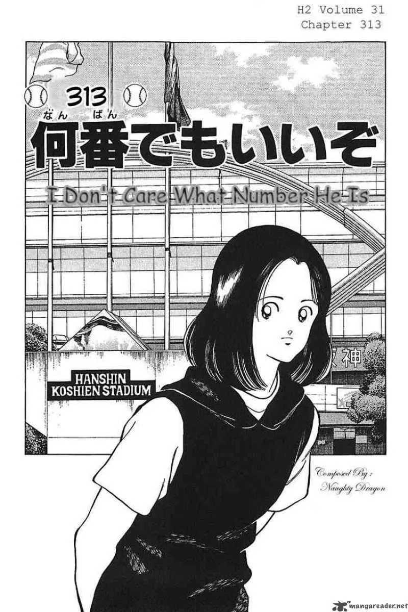 H2 Chapter 313 page 1