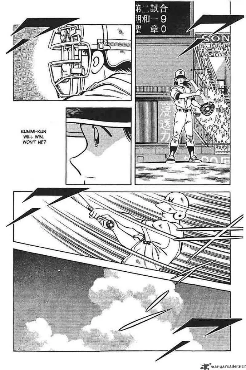 H2 Chapter 315 page 15