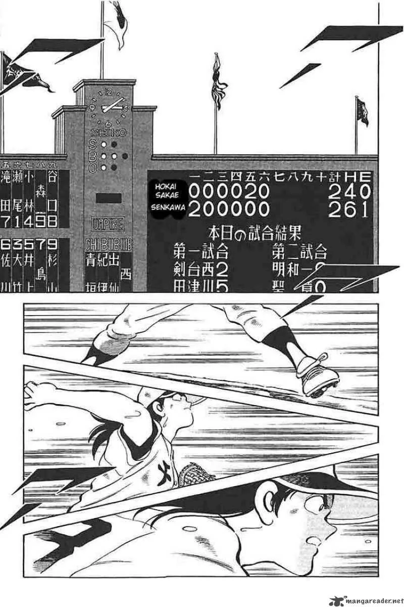 H2 Chapter 316 page 15