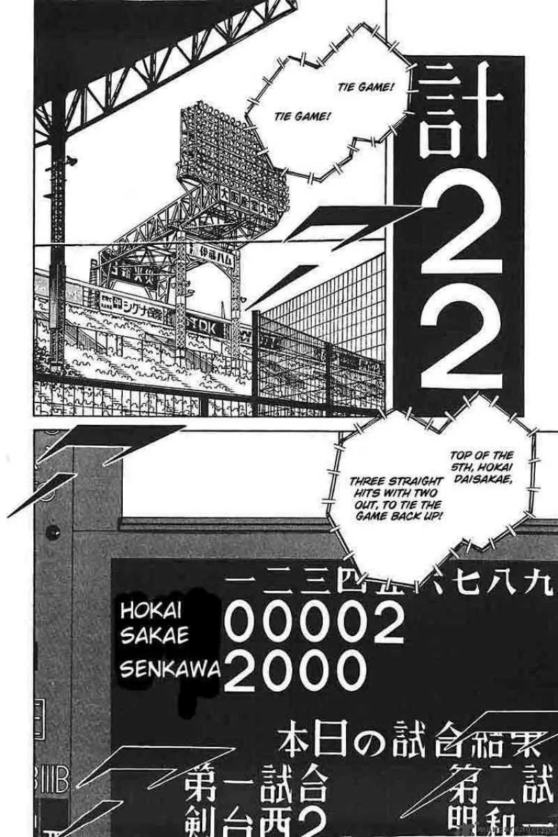 H2 Chapter 316 page 2