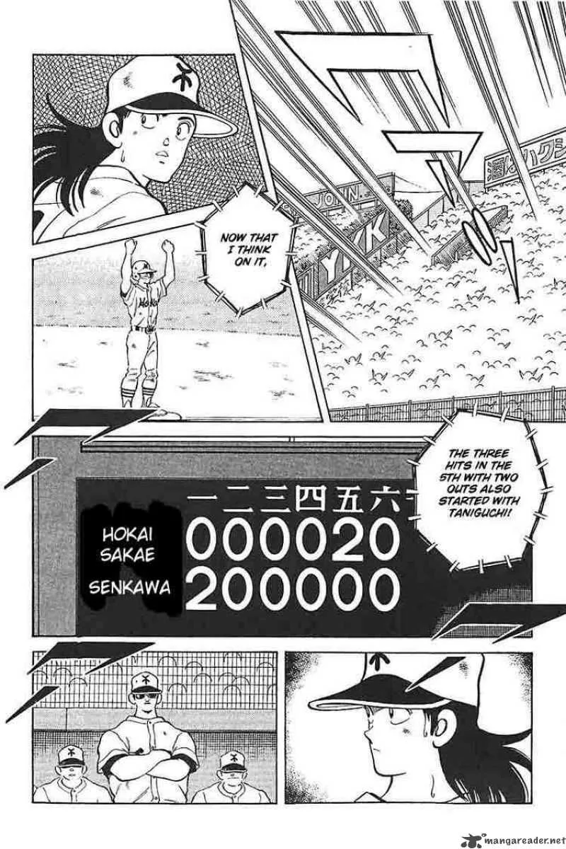 H2 Chapter 317 page 4