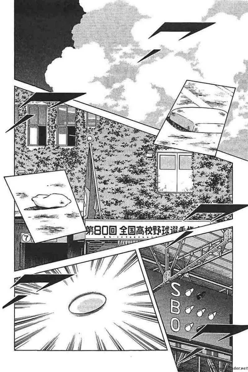 H2 Chapter 317 page 12