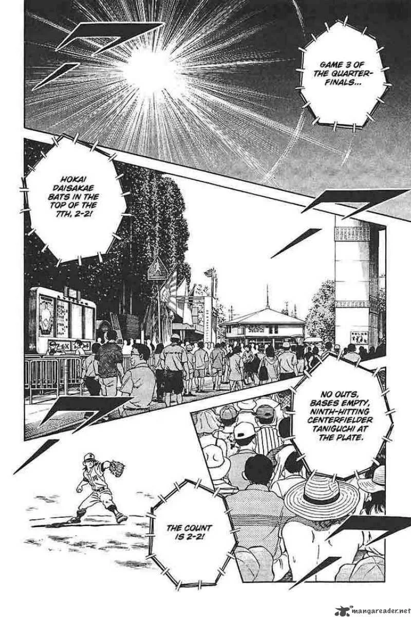 H2 Chapter 317 page 2