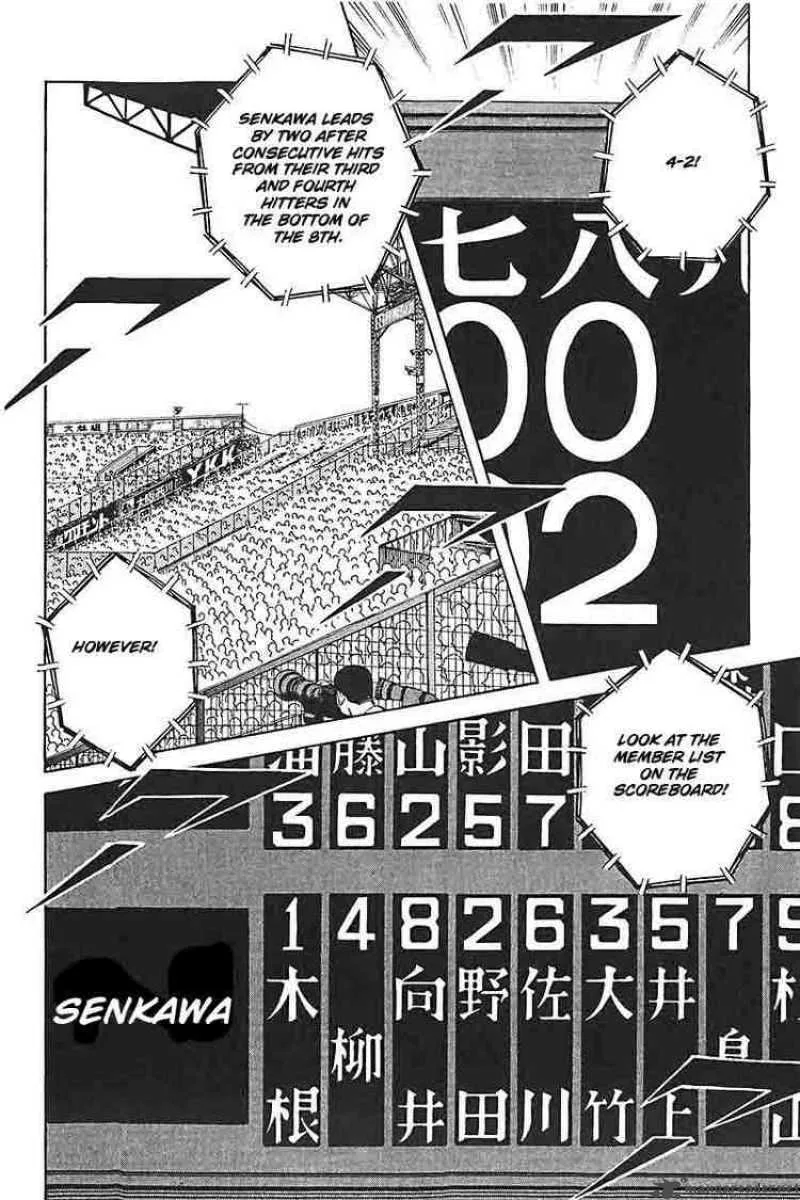 H2 Chapter 318 page 2
