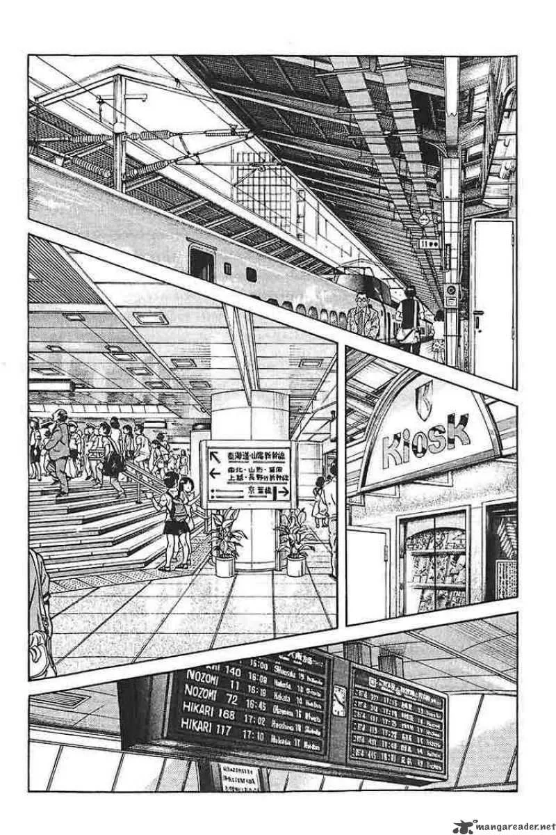 H2 Chapter 318 page 16