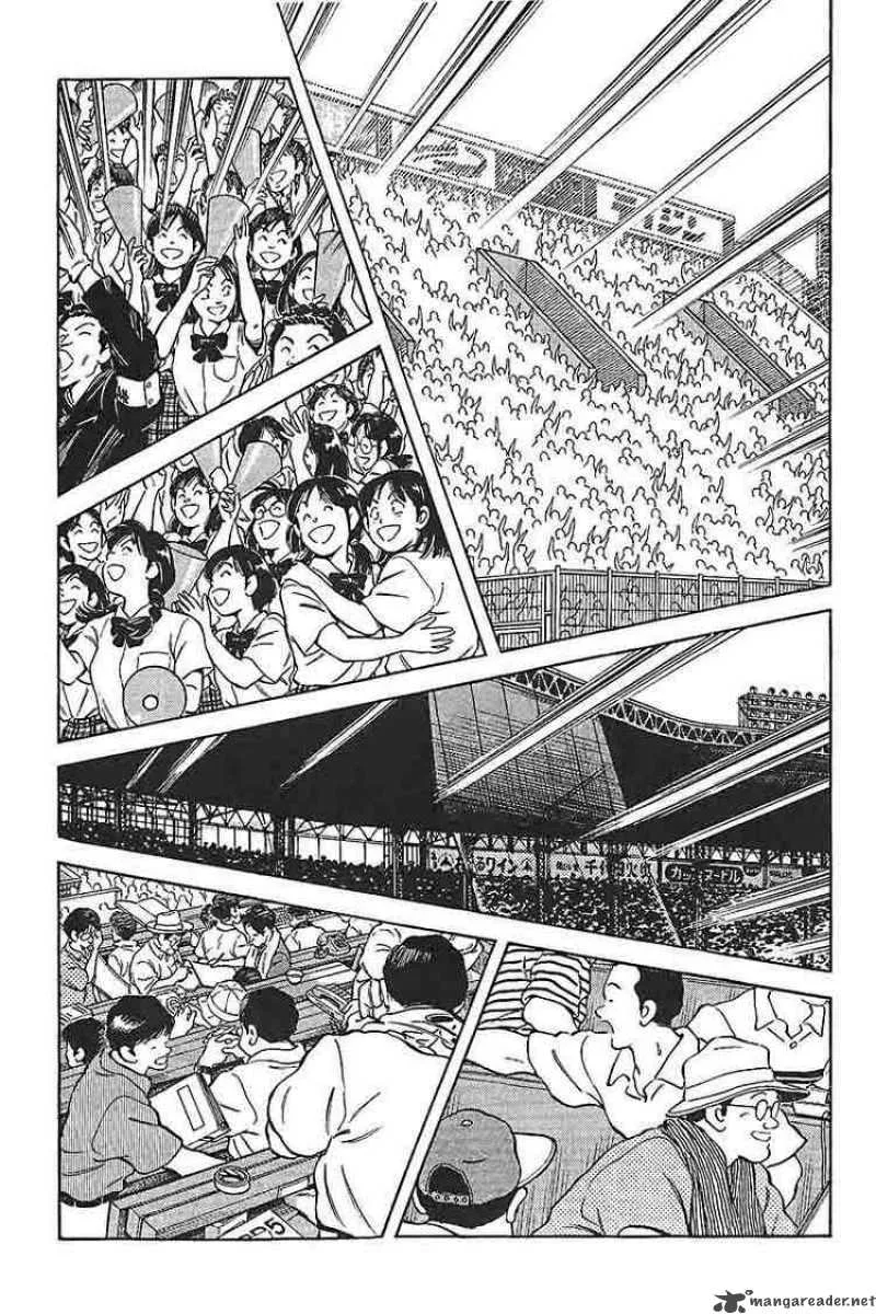 H2 Chapter 319 page 5
