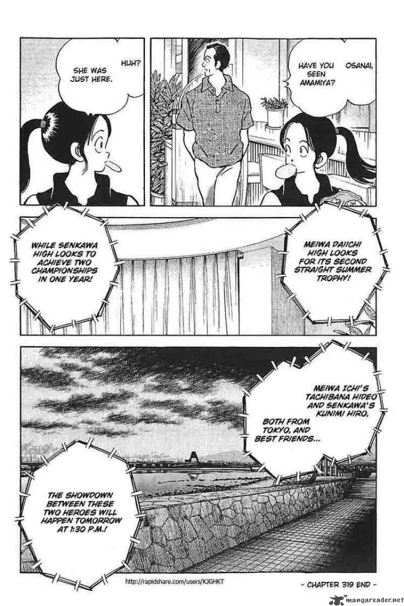 H2 Chapter 319 page 20