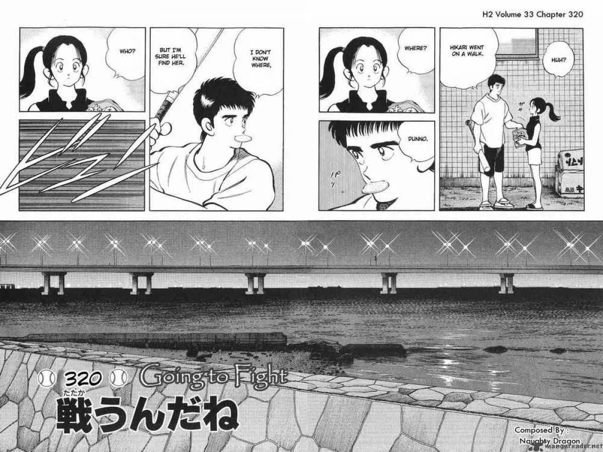 H2 Chapter 320 page 2