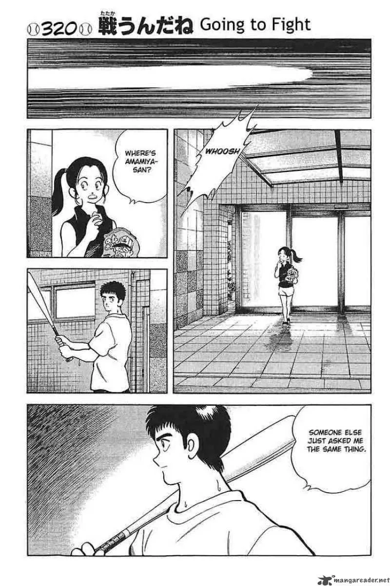 H2 Chapter 320 page 1