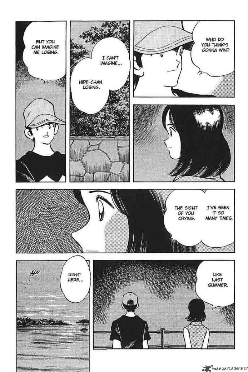 H2 Chapter 320 page 8