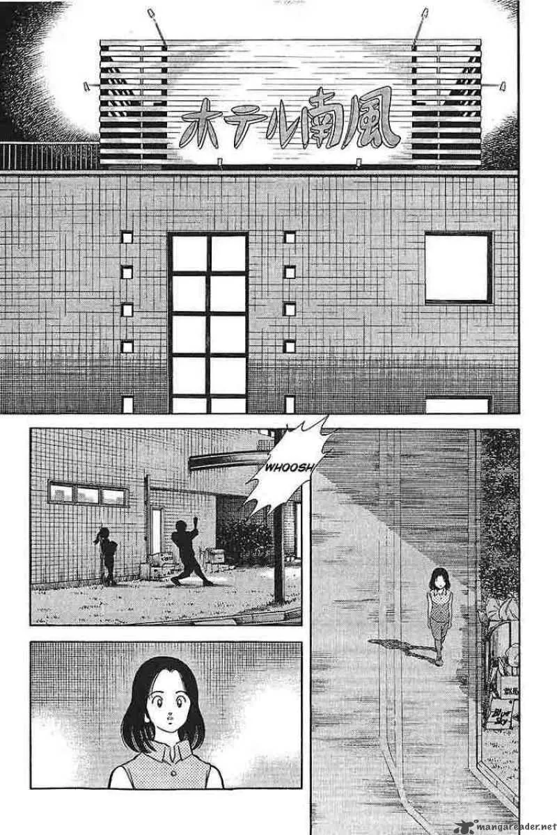 H2 Chapter 321 page 9