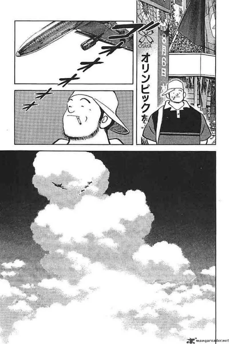 H2 Chapter 322 page 7