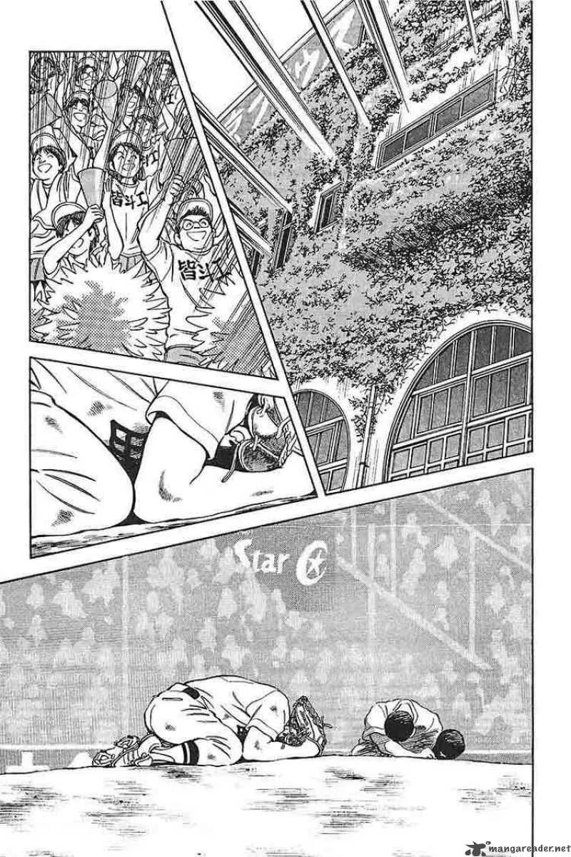 H2 Chapter 322 page 3