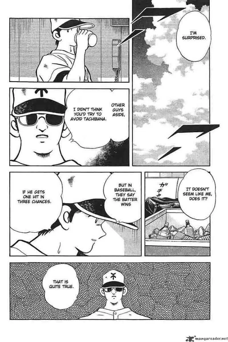 H2 Chapter 325 page 6