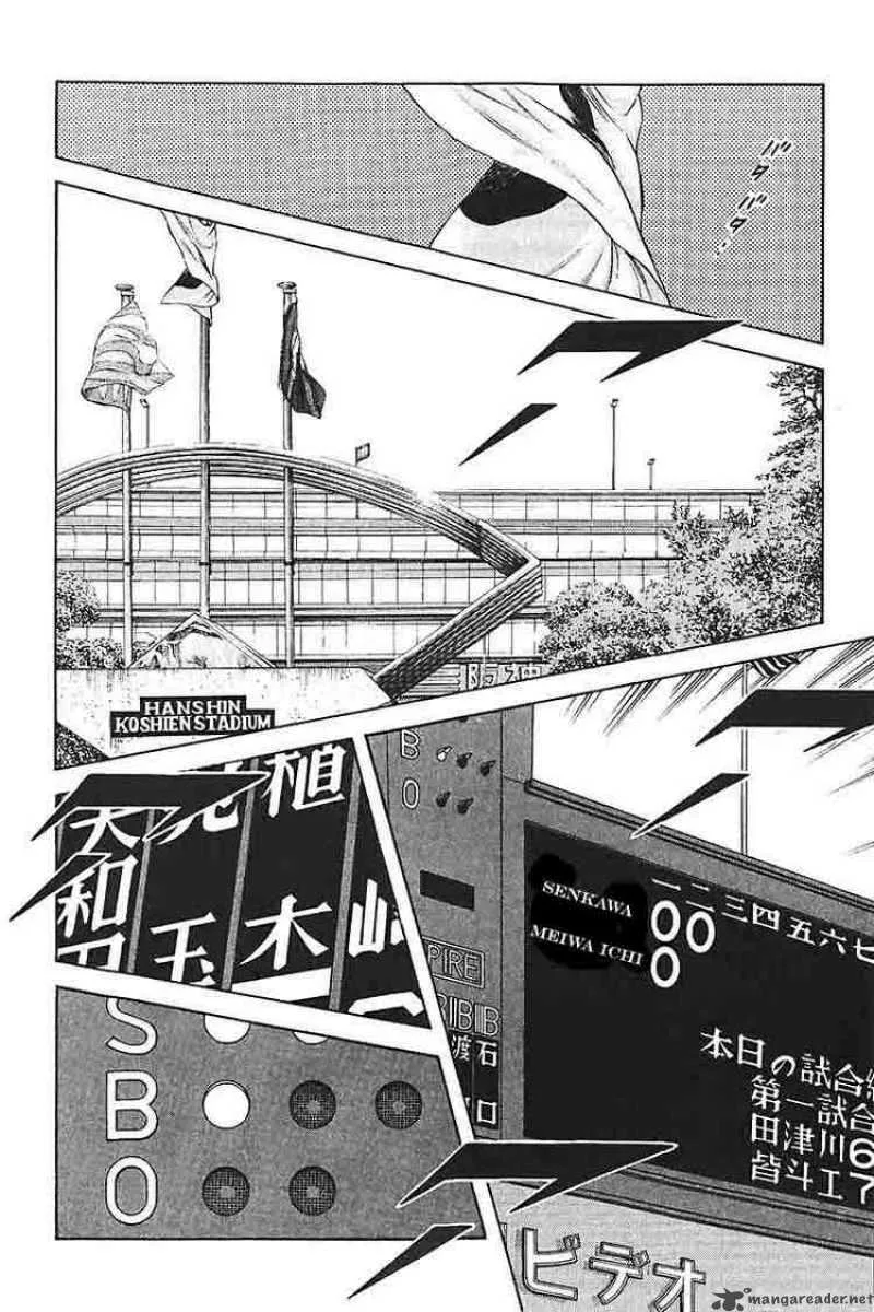 H2 Chapter 325 page 8