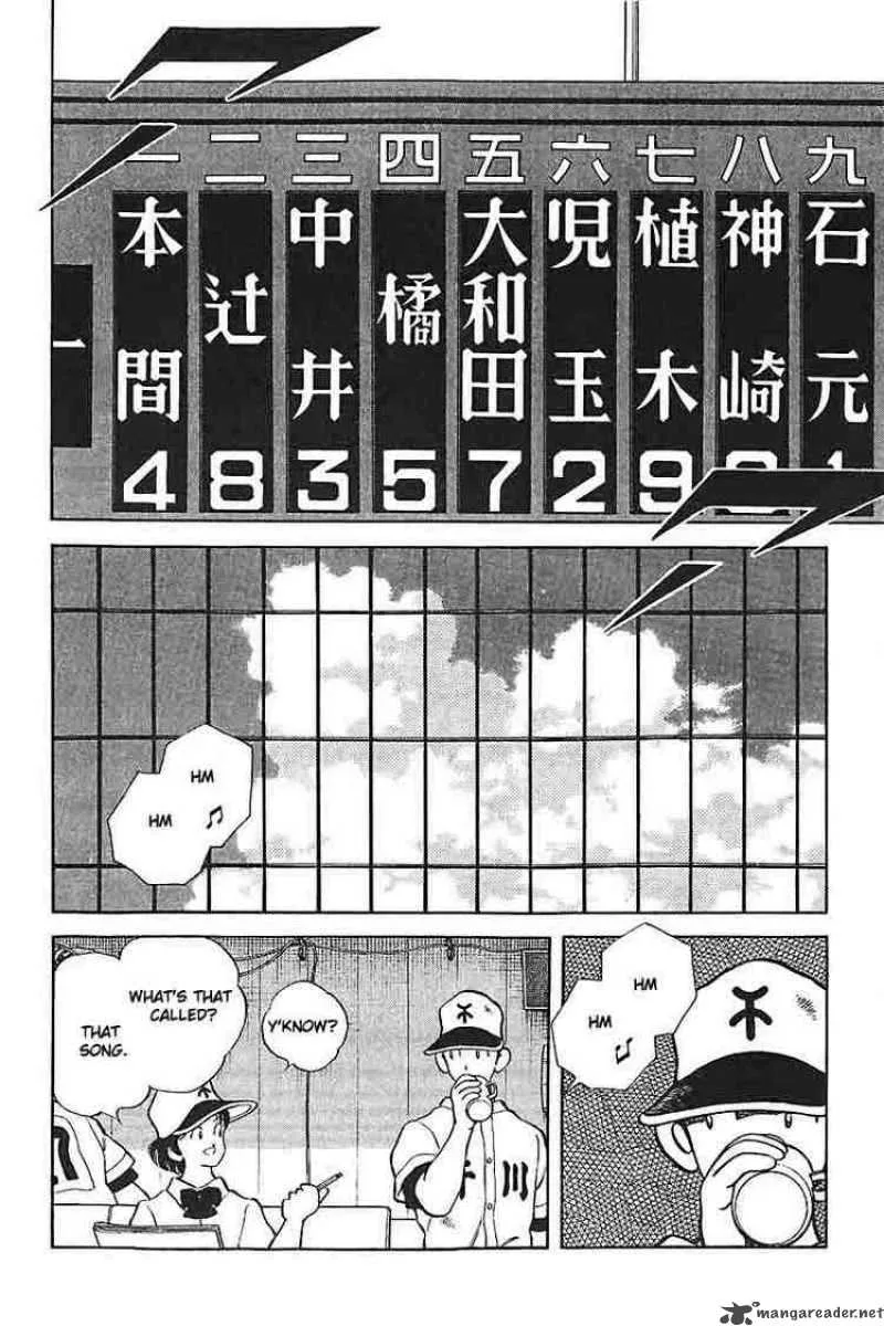 H2 Chapter 325 page 16