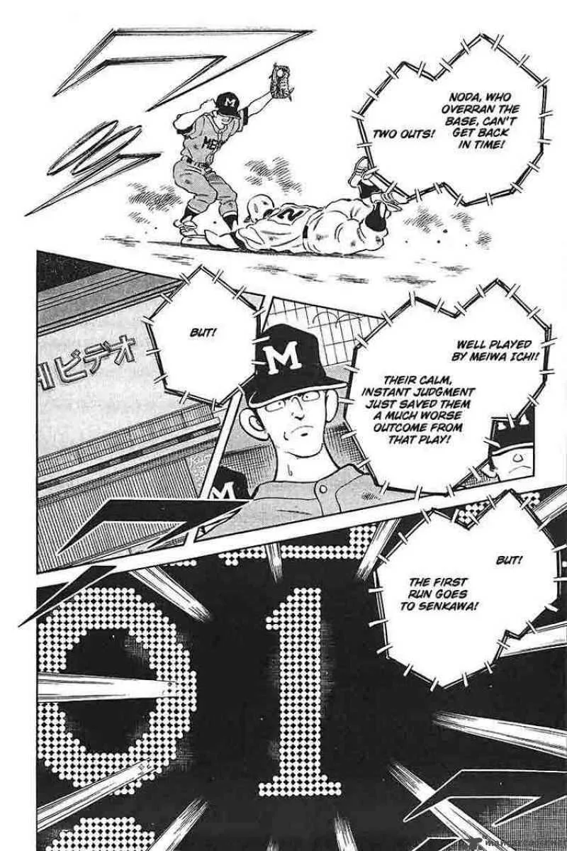 H2 Chapter 327 page 8