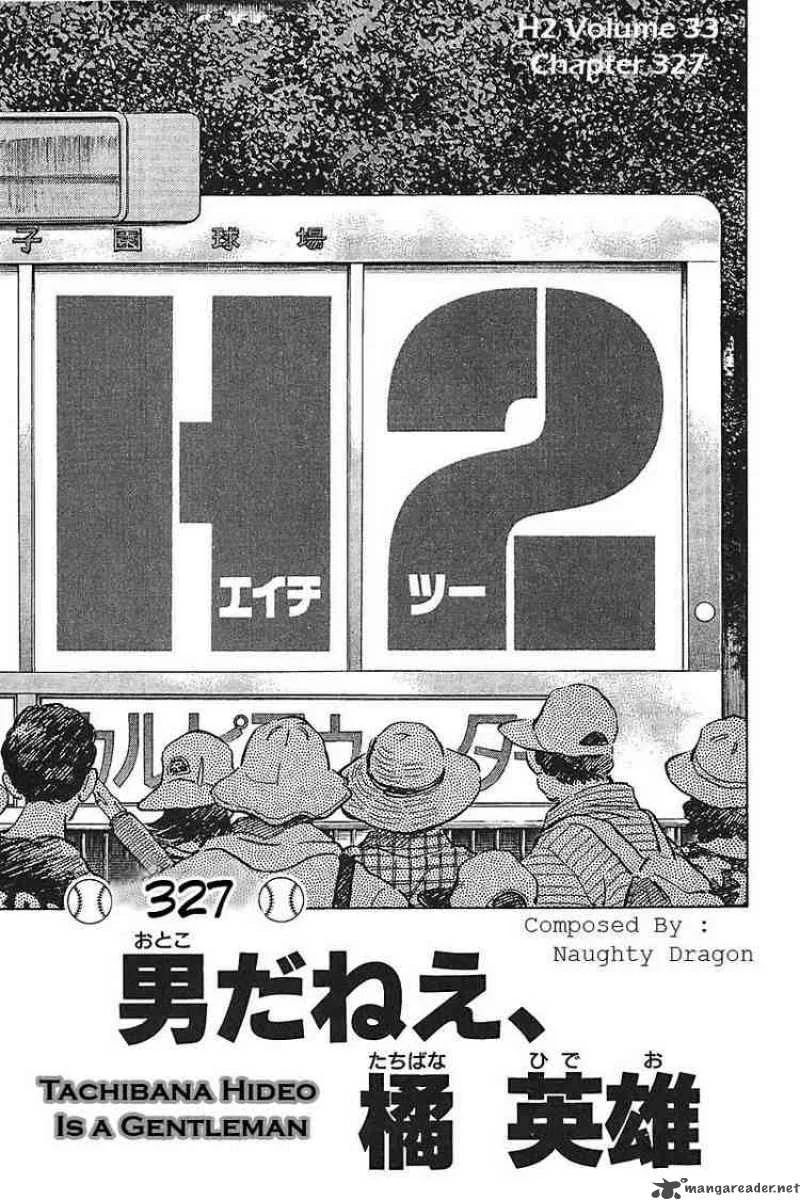 H2 Chapter 327 page 1