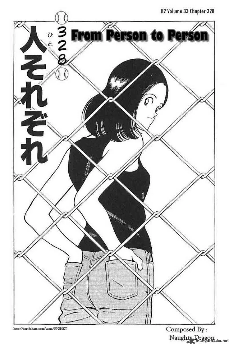 H2 Chapter 328 page 1