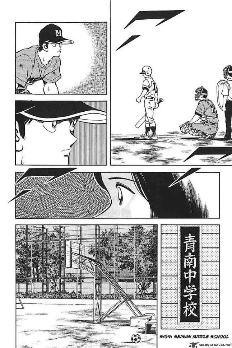 H2 Chapter 330 page 4