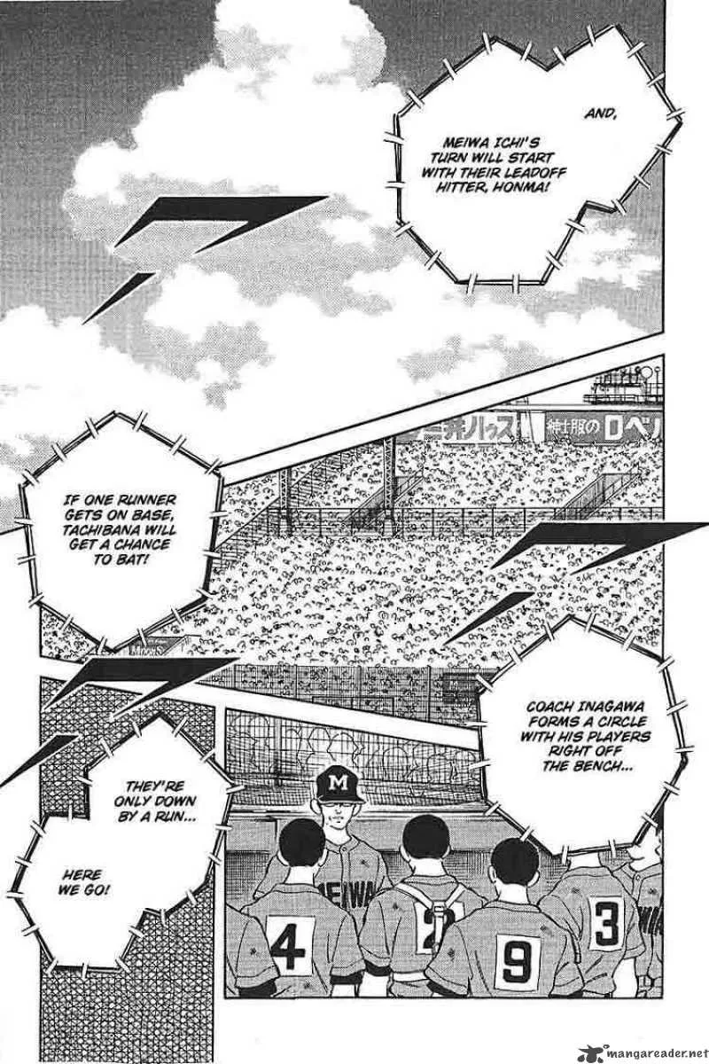 H2 Chapter 330 page 9