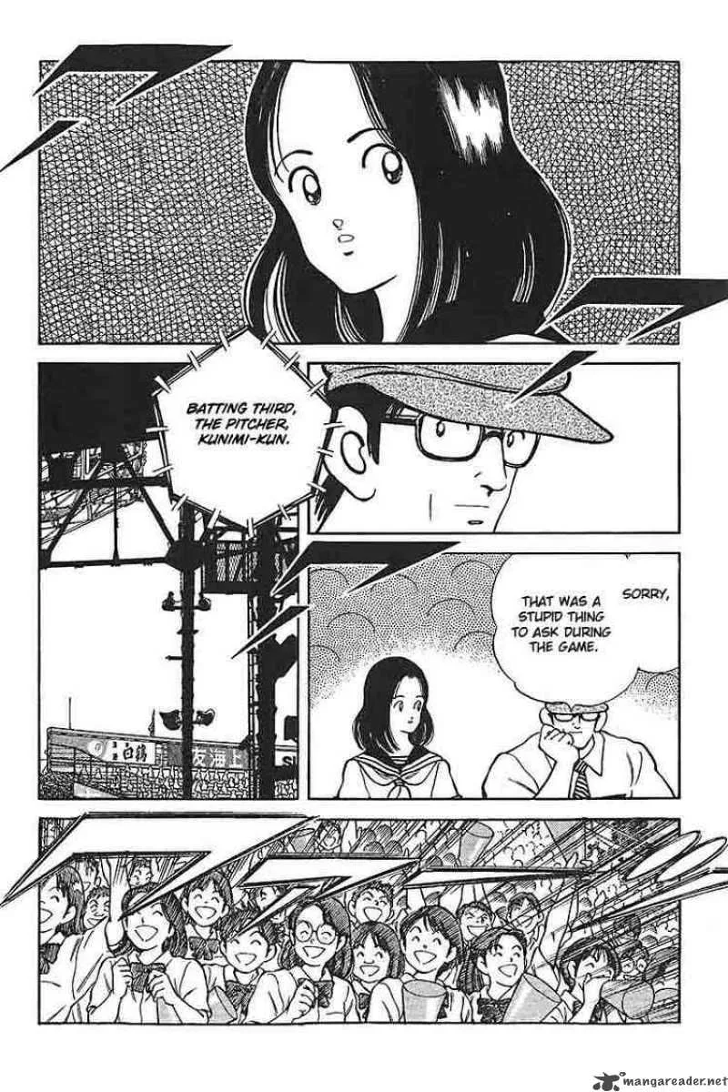 H2 Chapter 330 page 3