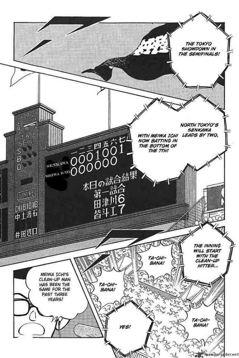 H2 Chapter 331 page 5