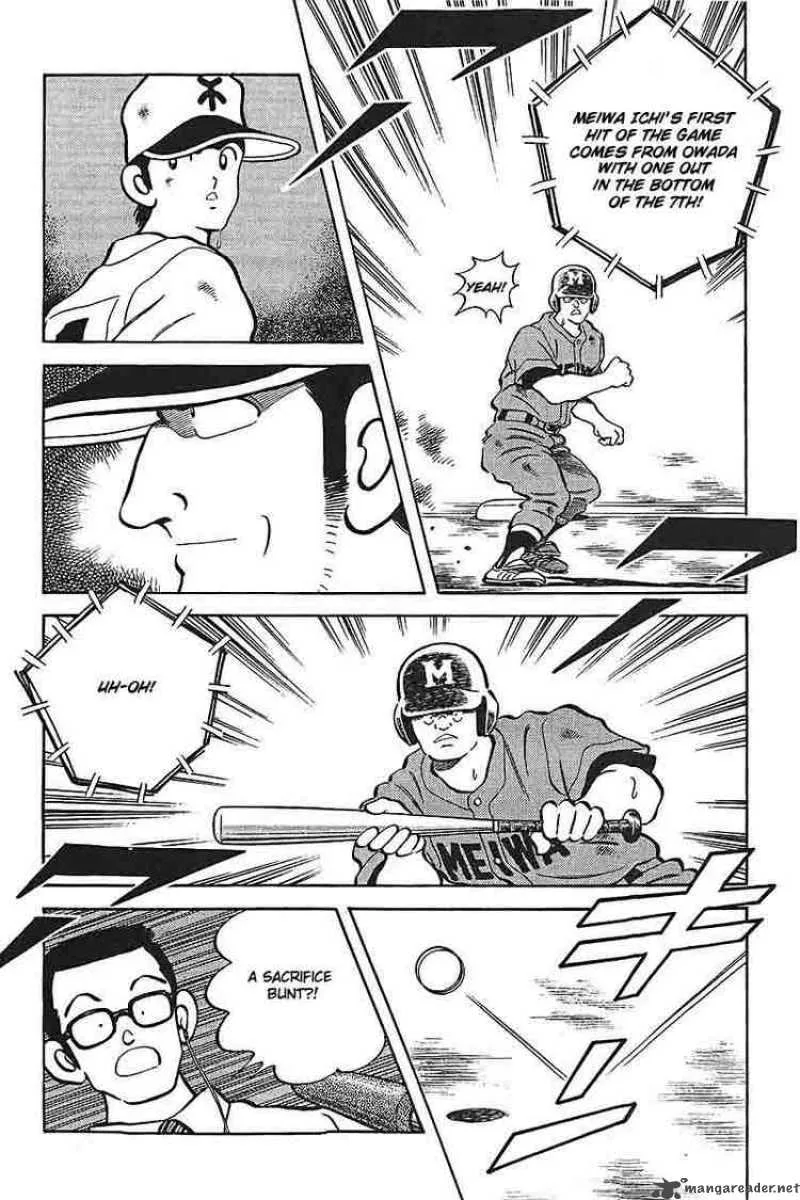 H2 Chapter 332 page 7