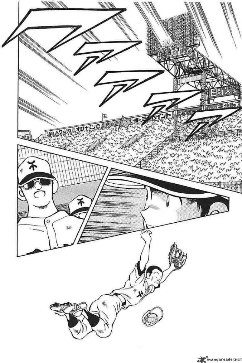 H2 Chapter 333 page 8