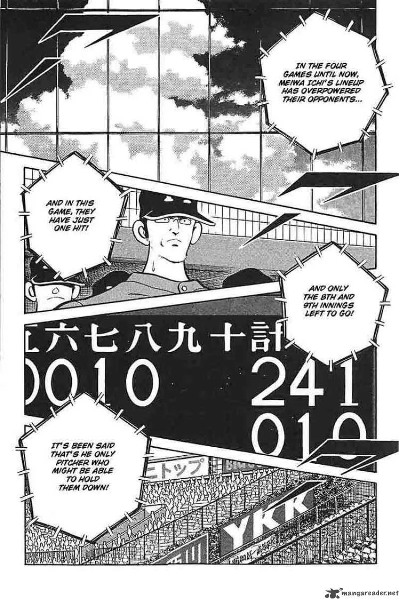 H2 Chapter 333 page 3
