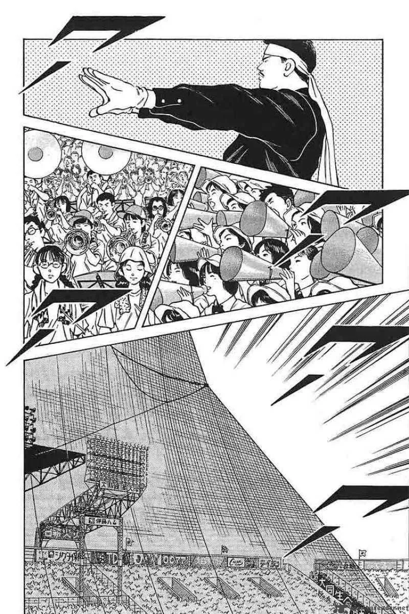 H2 Chapter 333 page 2