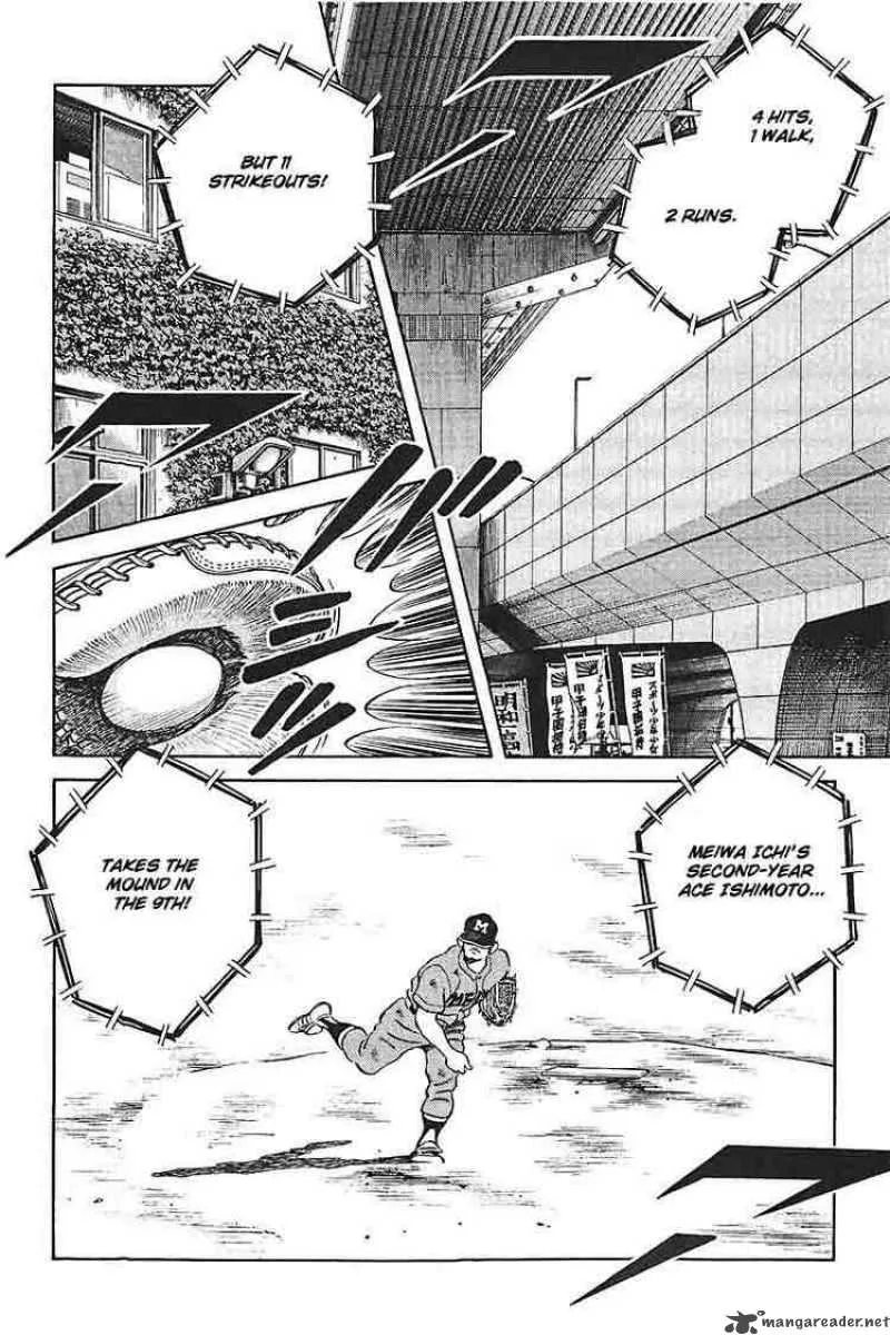 H2 Chapter 334 page 2