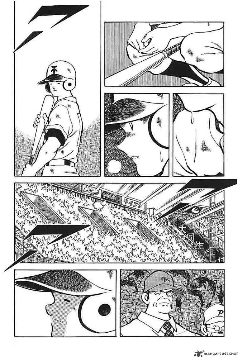 H2 Chapter 334 page 3