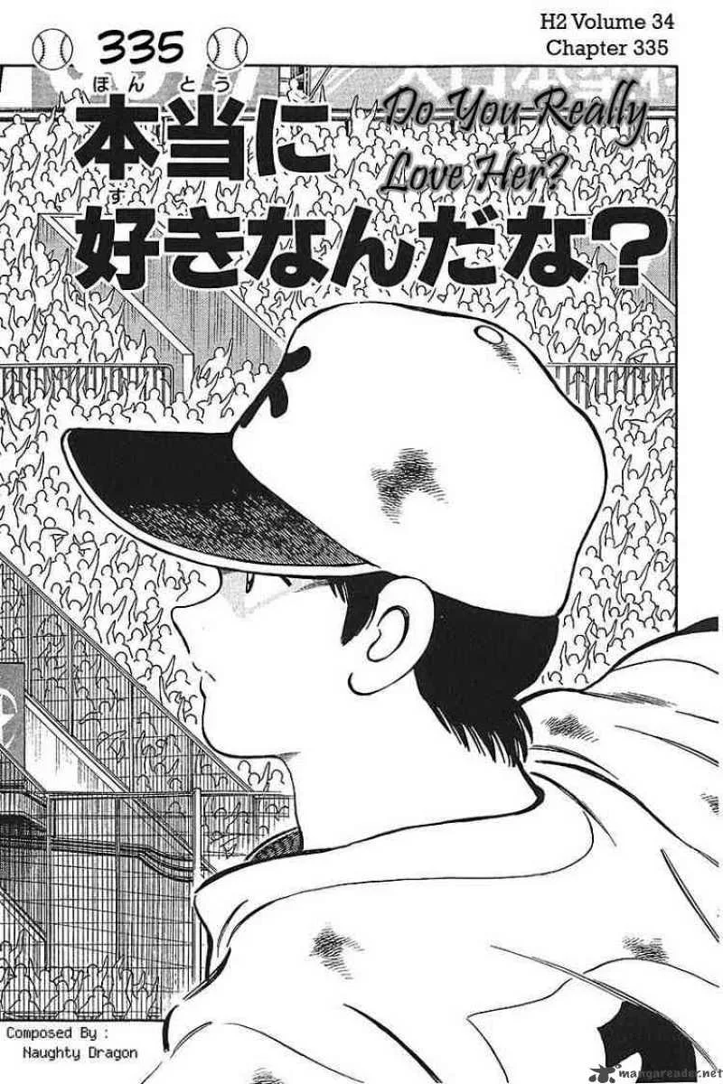 H2 Chapter 335 page 1
