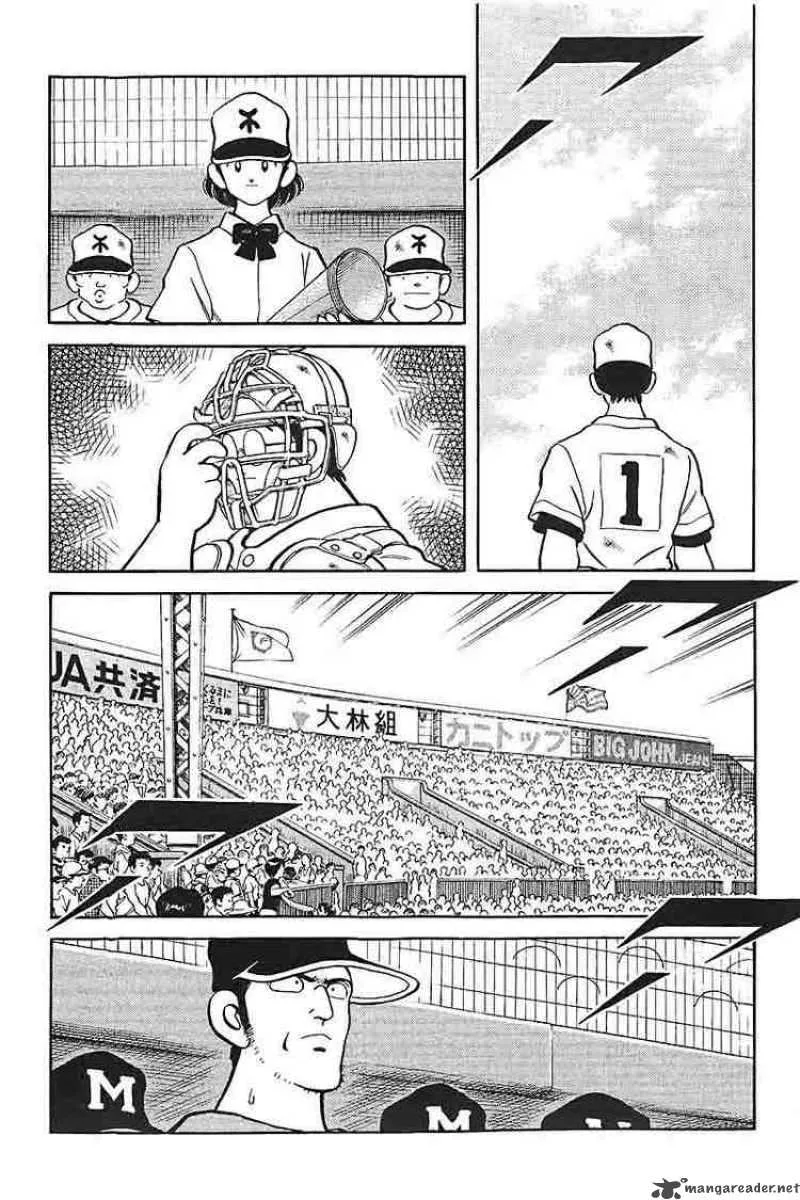 H2 Chapter 335 page 4