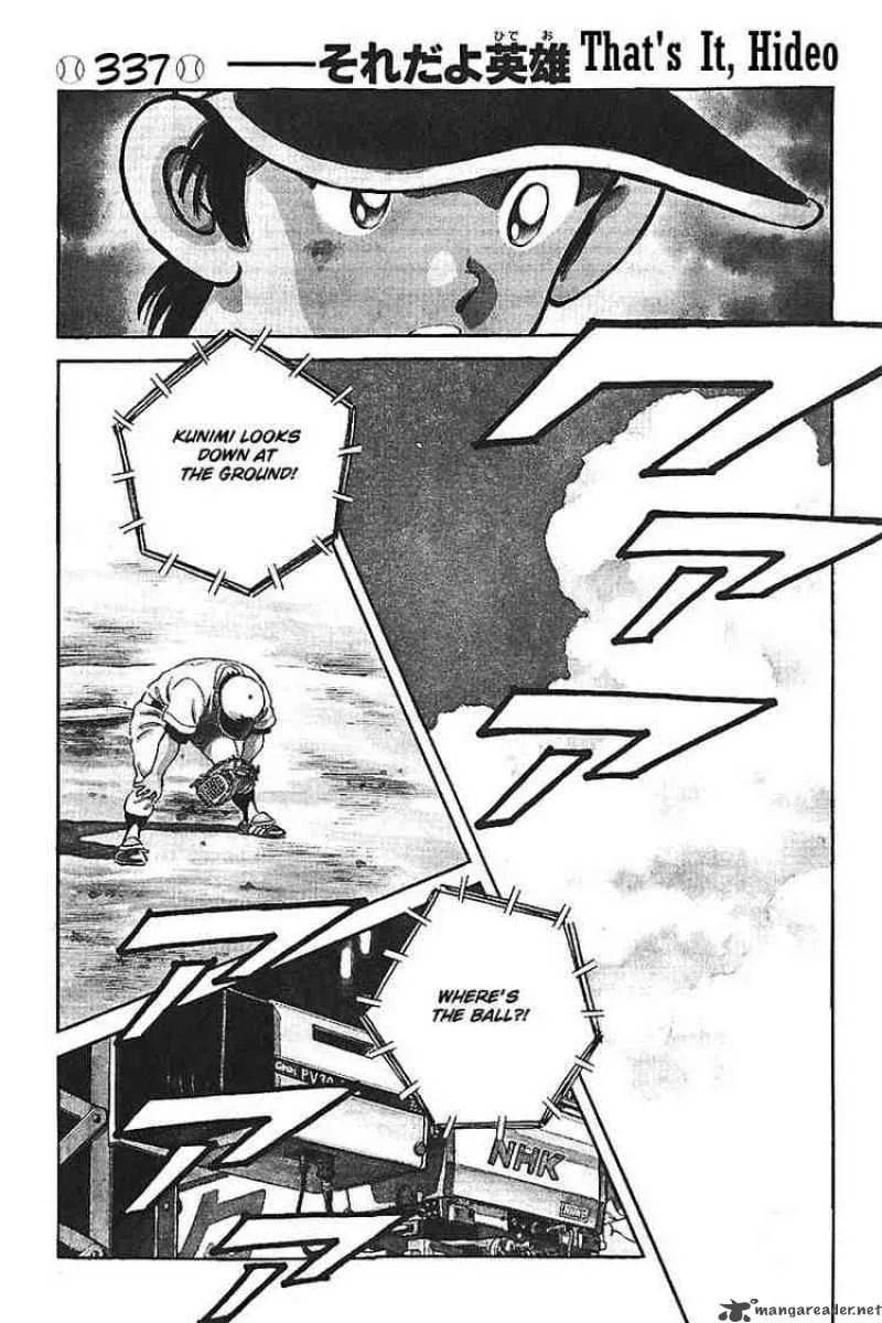H2 Chapter 337 page 1
