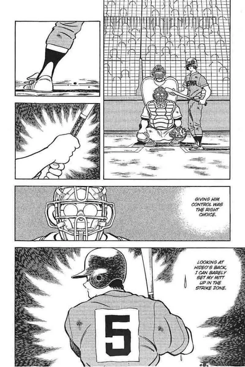 H2 Chapter 337 page 5