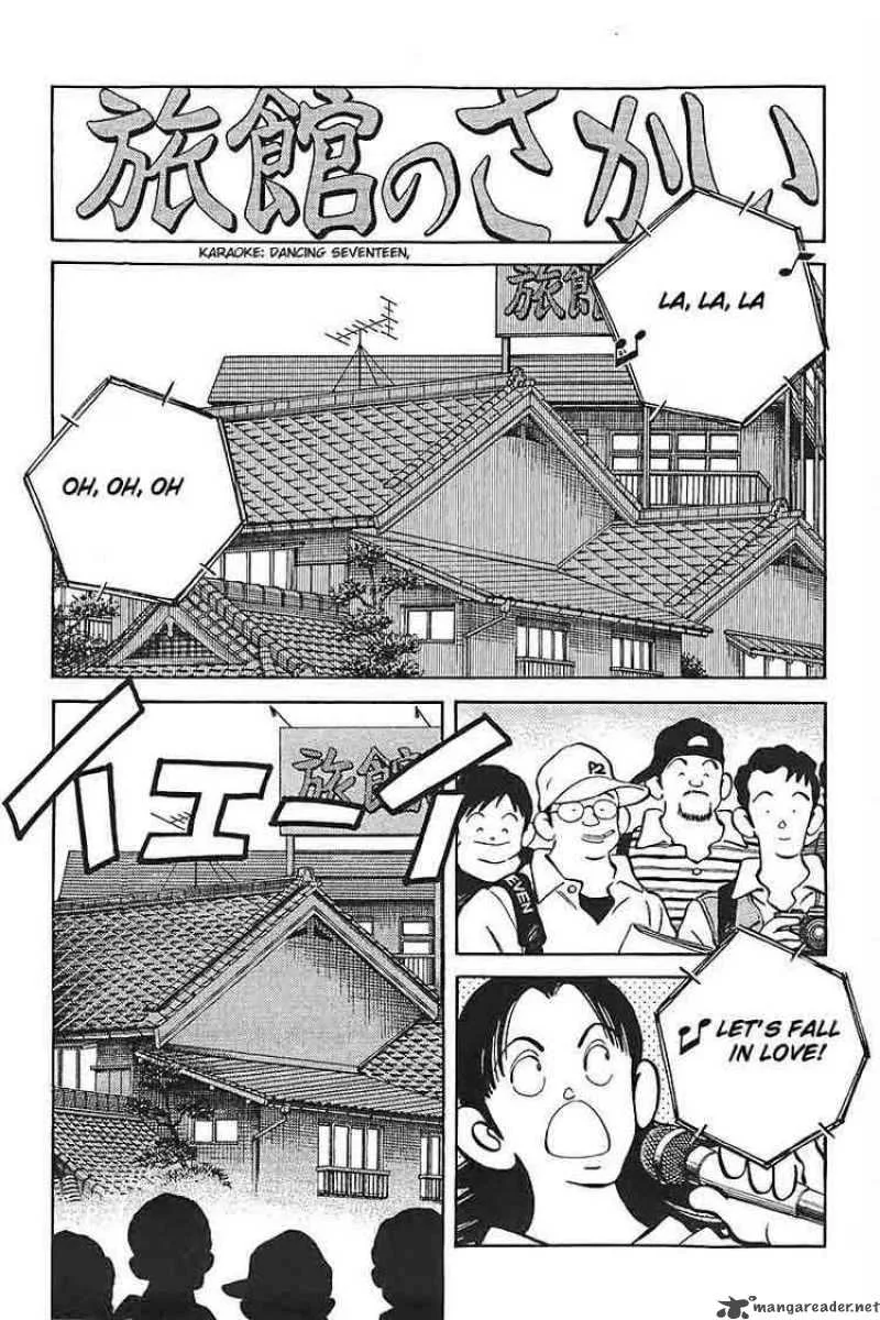 H2 Chapter 338 page 2